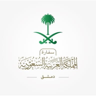 Saudi Embassy Damascus